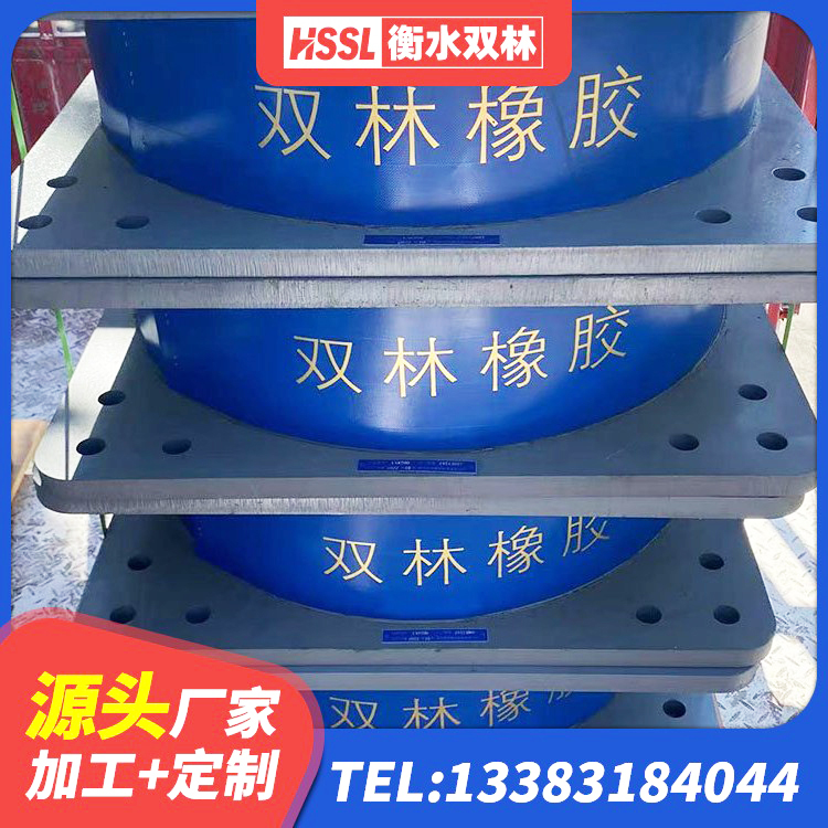 延庆区LNR天然隔震支座厂家 延庆区建筑隔震支座(LRB型)源头工厂 延庆区楼房建筑隔震支座厂商源头工厂 延庆区受力的隔震支座生产厂家 - 第2张