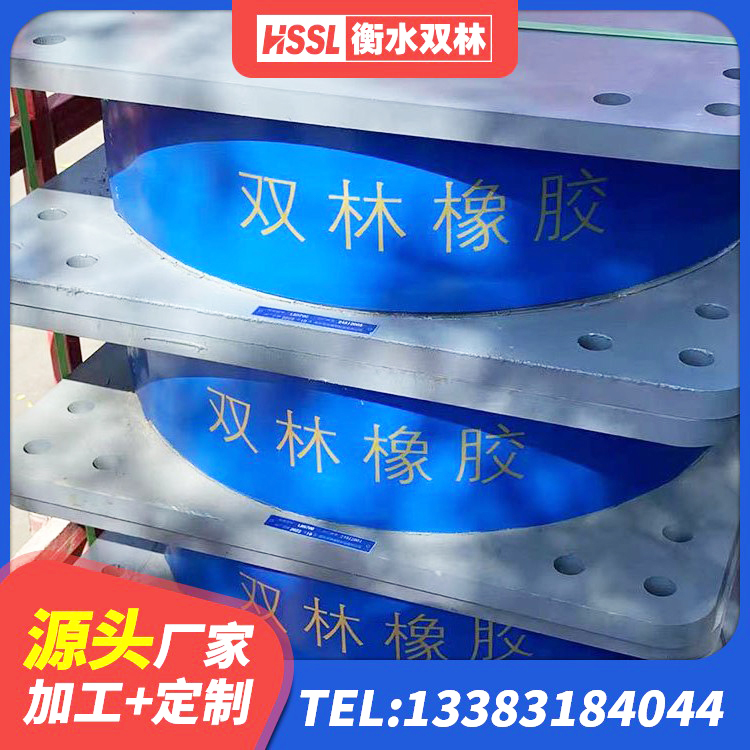 延庆区隔震支座LRB650-Ⅱ源头工厂 延庆区建筑水平力分散隔震支座厂家 延庆区铅芯隔震支座LRB900 延庆区高阻尼橡胶支座生产厂家 - 第3张