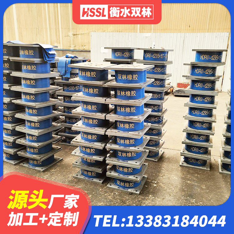 延庆区LNR天然隔震支座厂家 延庆区建筑隔震支座(LRB型)源头工厂 延庆区楼房建筑隔震支座厂商源头工厂 延庆区受力的隔震支座生产厂家 - 第6张