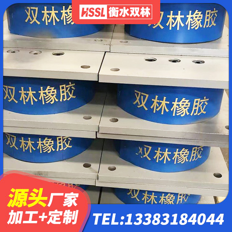 延庆区LRB1300橡胶隔震支座厂家 延庆区隔震支座LNR型源头工厂 延庆区房屋建筑隔震支座生产厂家 延庆区LNR500天然橡胶隔震支座厂家电话 - 第8张