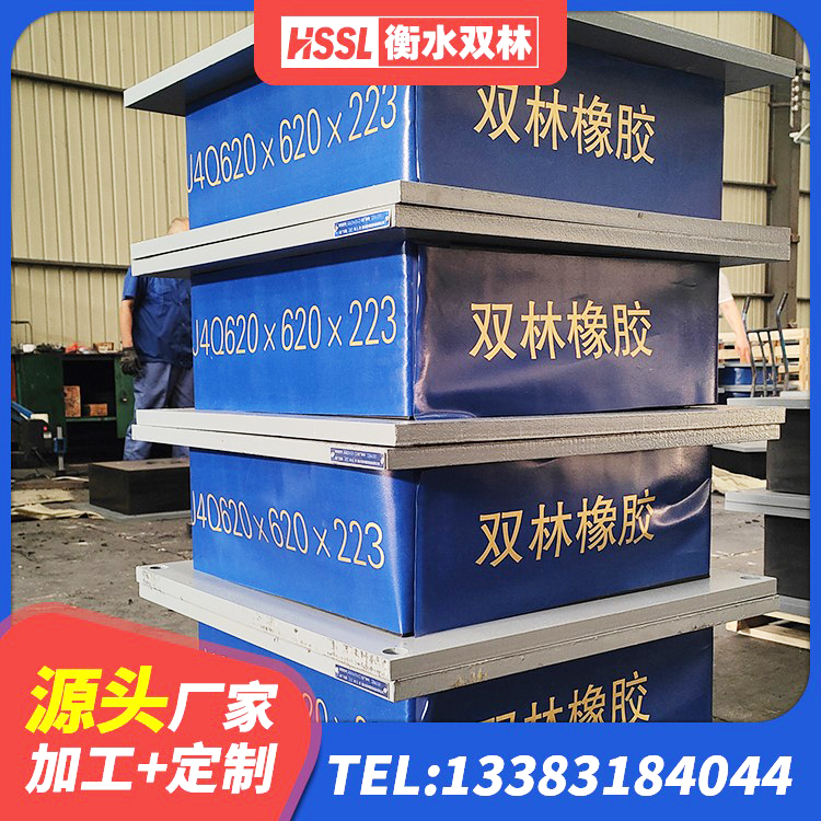 延庆区隔震,减震橡胶支座价格 延庆区LRB400成品铅芯隔震支座源头工厂 延庆区建筑高阻尼橡胶隔震支座HDR600厂家 延庆区隔震支座LRB900 - 第1张