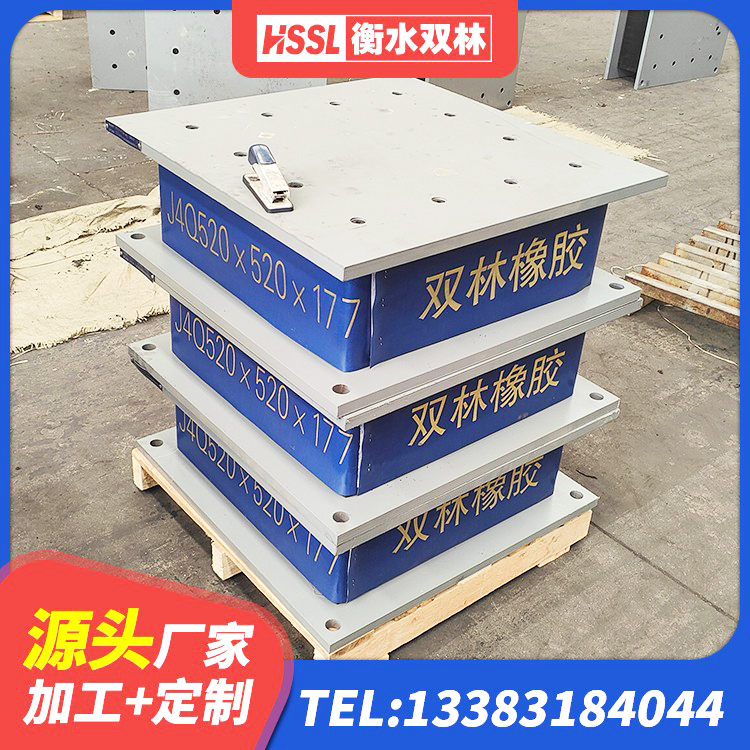 延庆区隔震,减震橡胶支座价格 延庆区LRB400成品铅芯隔震支座源头工厂 延庆区建筑高阻尼橡胶隔震支座HDR600厂家 延庆区隔震支座LRB900 - 第4张