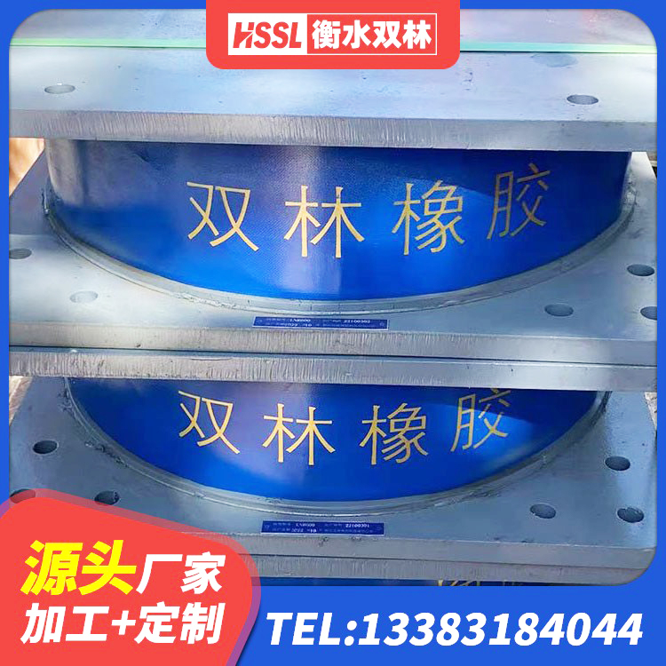 延庆区建筑方形隔震支座厂家 延庆区建筑橡胶隔震支座商家生产厂家 延庆区LRB1500铅芯支座多少钱 延庆区LNR1500天然橡胶隔震支座生产厂家 - 第5张