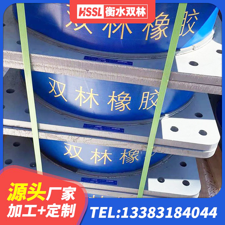 延庆区建筑方形隔震支座厂家 延庆区建筑橡胶隔震支座商家生产厂家 延庆区LRB1500铅芯支座多少钱 延庆区LNR1500天然橡胶隔震支座生产厂家 - 第3张