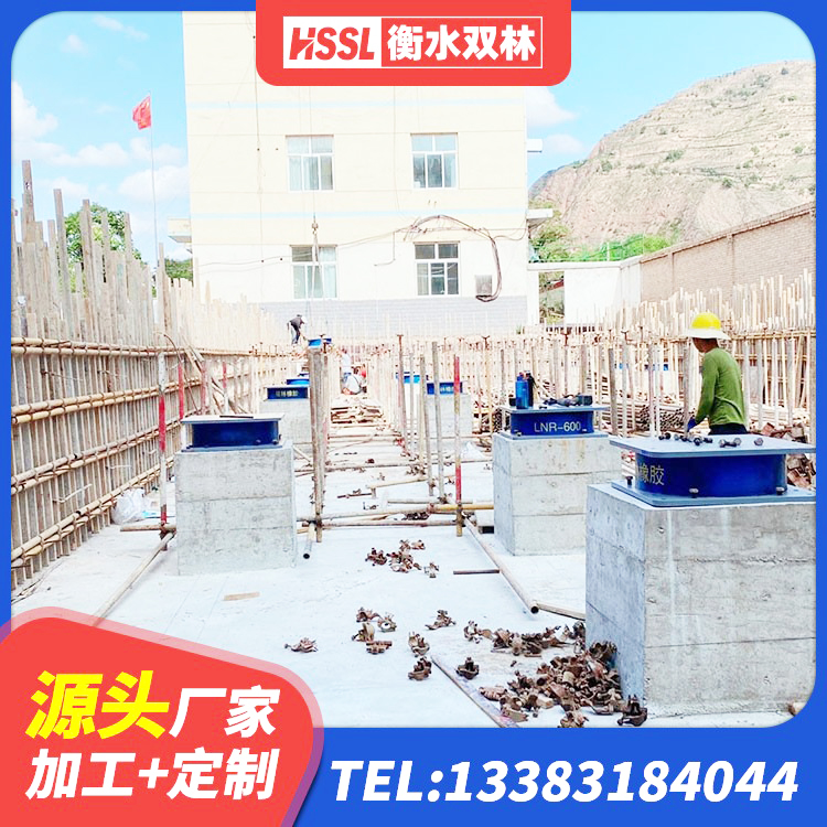 延庆区隔震支座隔震橡胶支座 延庆区橡胶隔震支座定制生产厂家 延庆区LNR1400天然橡胶隔震支座什么价格 延庆区LNR800隔震支座生产厂家 - 第1张