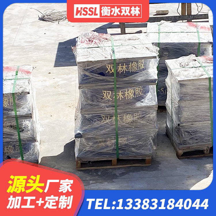 延庆区LRB800铅芯橡胶隔震支座厂家 延庆区LRB400铅芯橡胶隔震支座生产厂家 延庆区建筑用隔震支座 延庆区抗震支座费用 - 第2张