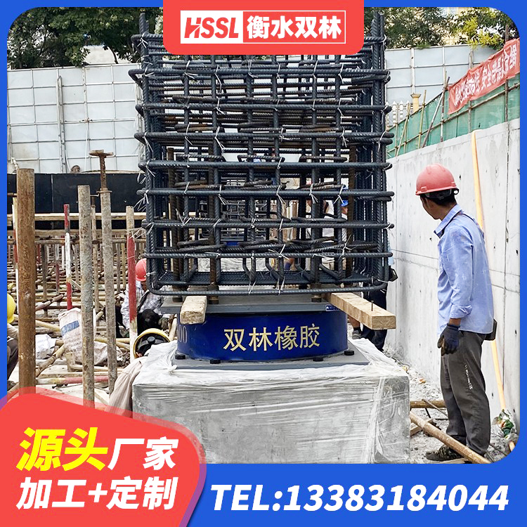 延庆区建筑方形隔震支座厂家 延庆区建筑橡胶隔震支座商家生产厂家 延庆区LRB1500铅芯支座多少钱 延庆区LNR1500天然橡胶隔震支座生产厂家 - 第6张