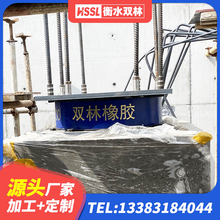 延庆区建筑方形隔震支座厂家 延庆区建筑橡胶隔震支座商家生产厂家 延庆区LRB1500铅芯支座多少钱 延庆区LNR1500天然橡胶隔震支座生产厂家 - 第1张