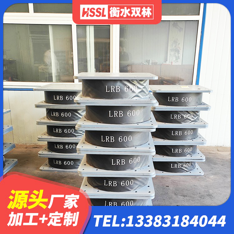 延庆区LRB800铅芯橡胶隔震支座厂家 延庆区LRB400铅芯橡胶隔震支座生产厂家 延庆区建筑用隔震支座 延庆区抗震支座费用 - 第6张