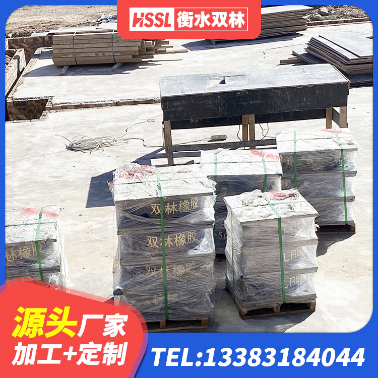 延庆区隔震,减震橡胶支座价格 延庆区LRB400成品铅芯隔震支座源头工厂 延庆区建筑高阻尼橡胶隔震支座HDR600厂家 延庆区隔震支座LRB900 - 第9张