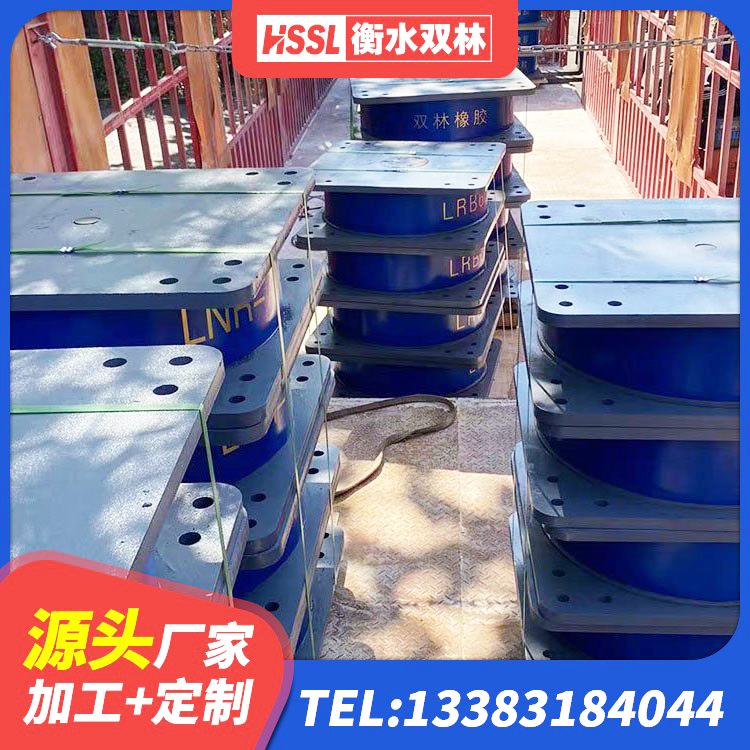 延庆区LNR600天然隔震支座厂家电话 延庆区高阻尼叠层橡胶隔震支座厂家 延庆区带铅芯橡胶隔震支座源头工厂 延庆区抗震支座工厂 - 第6张