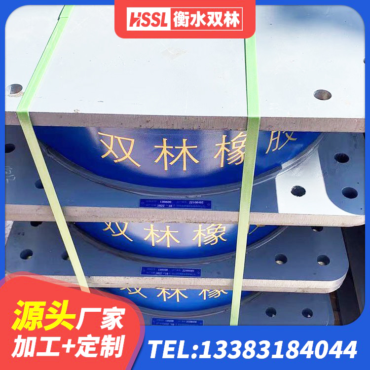 延庆区LRB1300橡胶隔震支座厂家 延庆区隔震支座LNR型源头工厂 延庆区房屋建筑隔震支座生产厂家 延庆区LNR500天然橡胶隔震支座厂家电话 - 第7张