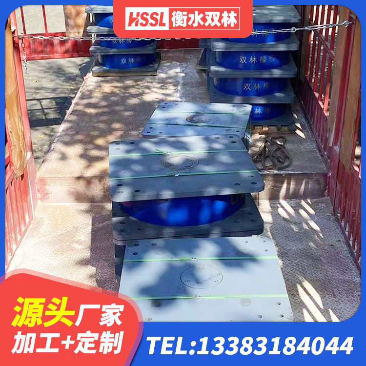延庆区LRB1300橡胶隔震支座厂家 延庆区隔震支座LNR型源头工厂 延庆区房屋建筑隔震支座生产厂家 延庆区LNR500天然橡胶隔震支座厂家电话 - 第9张