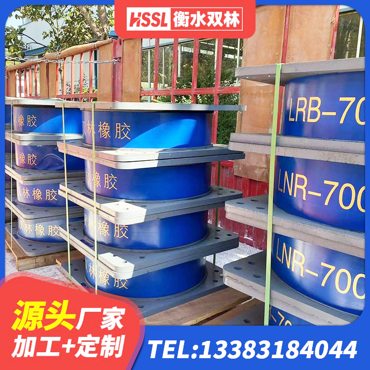延庆区LRB1300橡胶隔震支座厂家 延庆区隔震支座LNR型源头工厂 延庆区房屋建筑隔震支座生产厂家 延庆区LNR500天然橡胶隔震支座厂家电话 - 第4张
