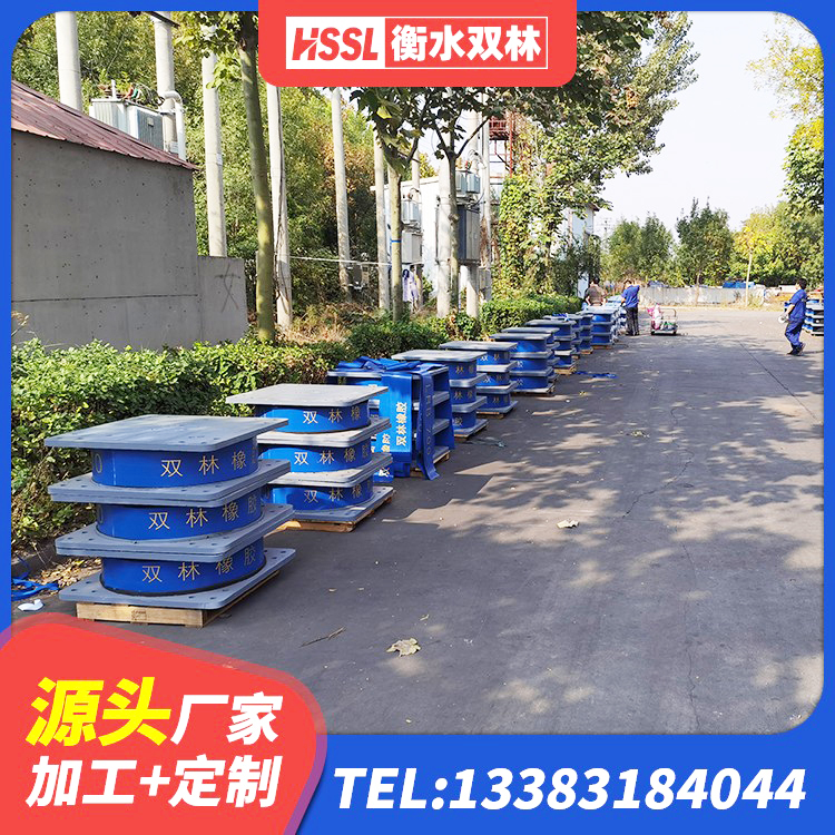 延庆区隔震建筑的橡胶支座 延庆区圆形高阻尼橡胶隔震支座生产厂家 延庆区高楼隔震支座 延庆区铅芯支座生产厂家 - 第7张