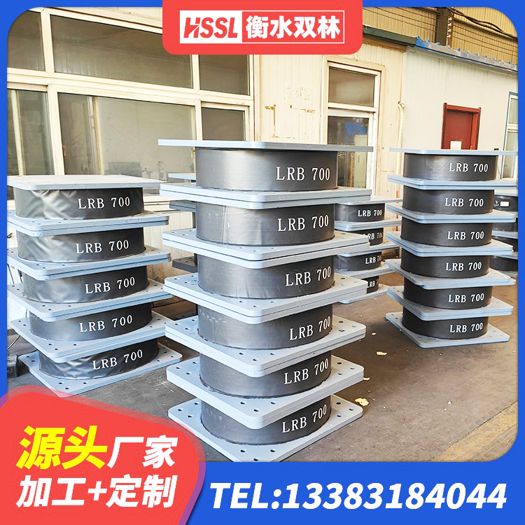 延庆区隔震支座LRB700生产厂家 延庆区固定型抗震支座厂家 延庆区建筑橡胶隔震支座加工 延庆区建筑高阻尼比隔震支座生产厂家 - 第6张