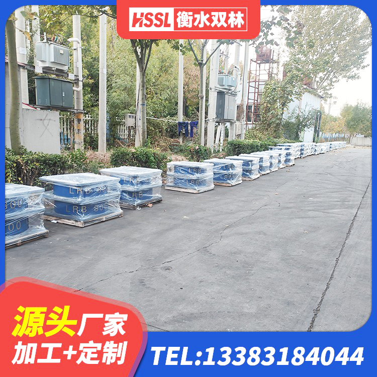 延庆区LNR隔震支座1400厂家 延庆区HDR400橡胶隔震支座厂家 延庆区建筑抗震高阻尼支座厂家 延庆区铅芯橡胶防震支座生产厂家 - 第4张