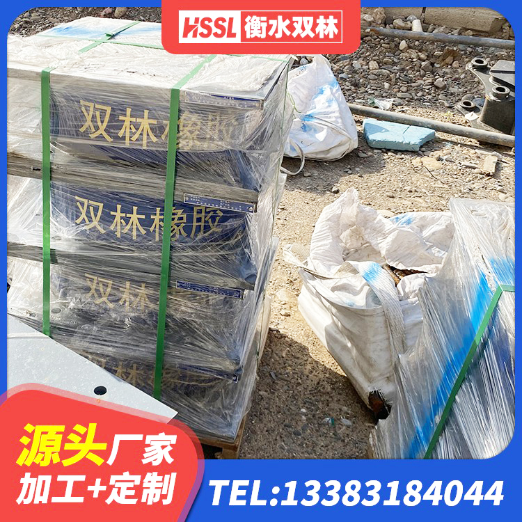 延庆区建筑方形隔震支座厂家 延庆区建筑橡胶隔震支座商家生产厂家 延庆区LRB1500铅芯支座多少钱 延庆区LNR1500天然橡胶隔震支座生产厂家 - 第7张