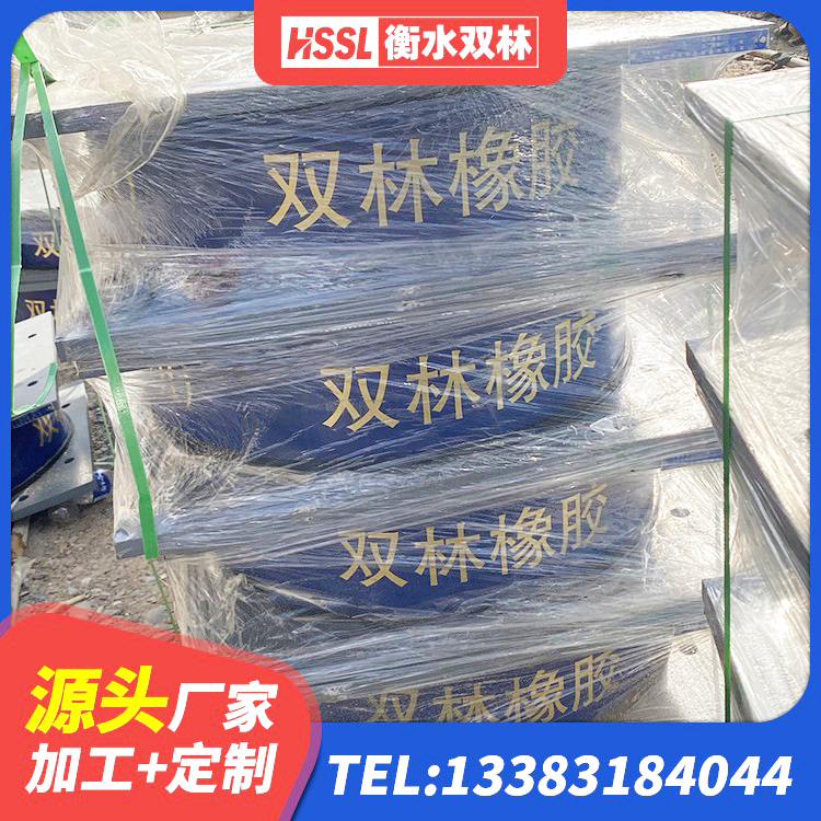 延庆区隔震建筑的橡胶支座 延庆区圆形高阻尼橡胶隔震支座生产厂家 延庆区高楼隔震支座 延庆区铅芯支座生产厂家 - 第4张