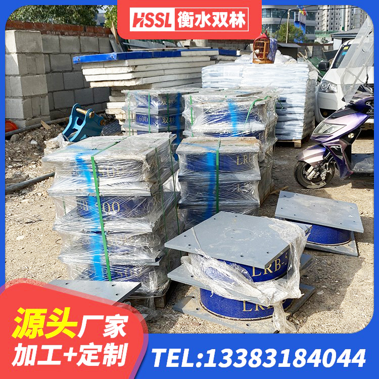 延庆区隔震,减震橡胶支座价格 延庆区LRB400成品铅芯隔震支座源头工厂 延庆区建筑高阻尼橡胶隔震支座HDR600厂家 延庆区隔震支座LRB900 - 第8张
